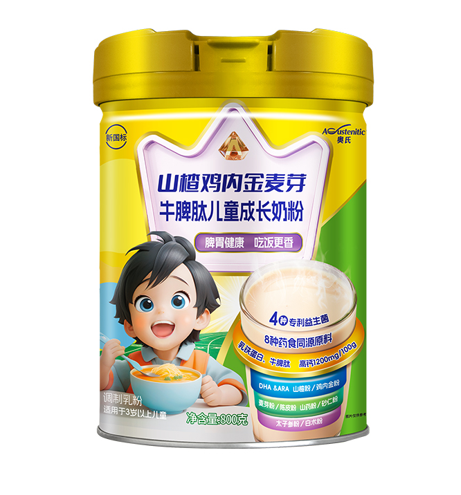 800克山楂鸡内金儿童奶粉