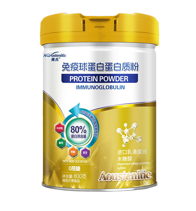 免疫球蛋白蛋白质粉